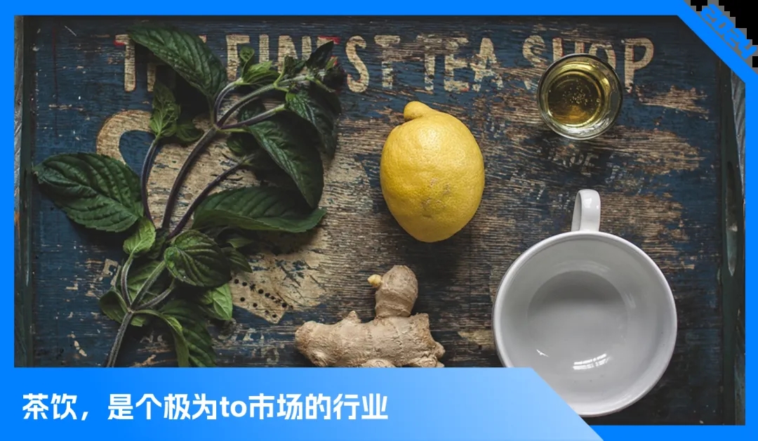 爆发中的茶饮出海：从新茶饮，蔓延到草本凉茶