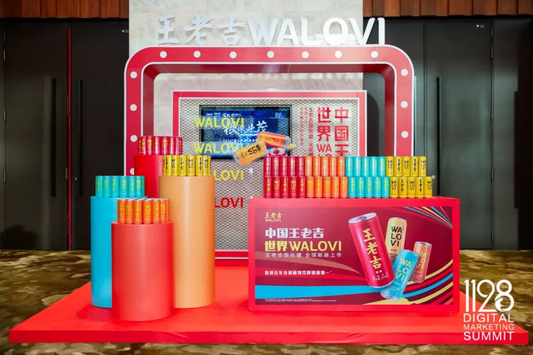 根深叶茂，业厚行远——2025（第十三届）数字营销峰会圆满举行