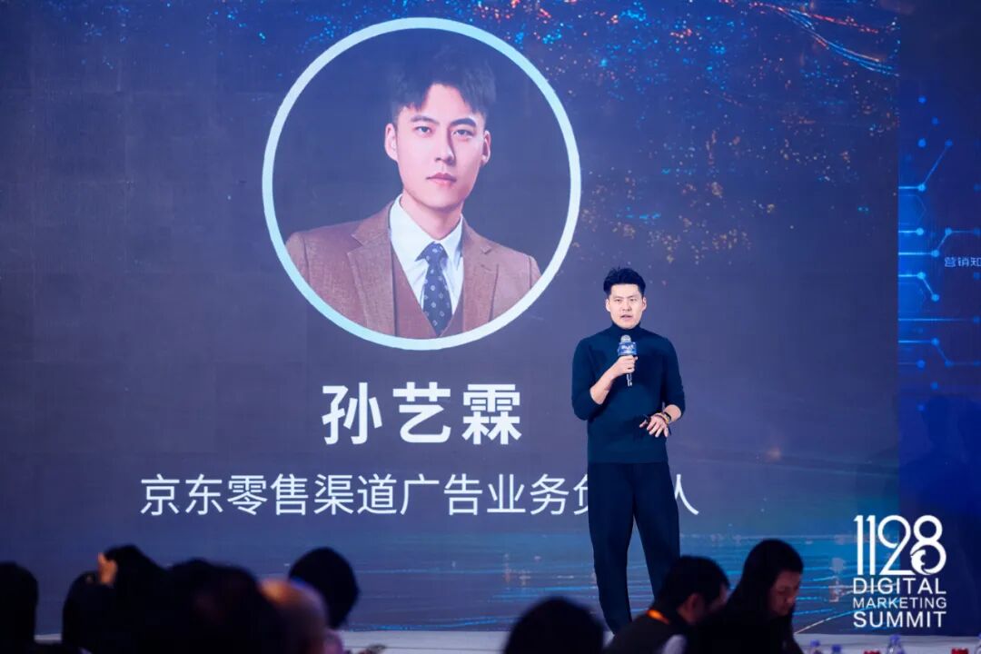 根深叶茂，业厚行远——2025（第十三届）数字营销峰会圆满举行