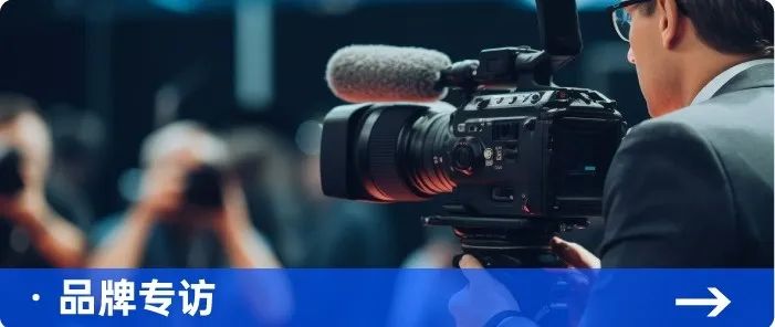 根深叶茂，业厚行远——2025（第十三届）数字营销峰会圆满举行