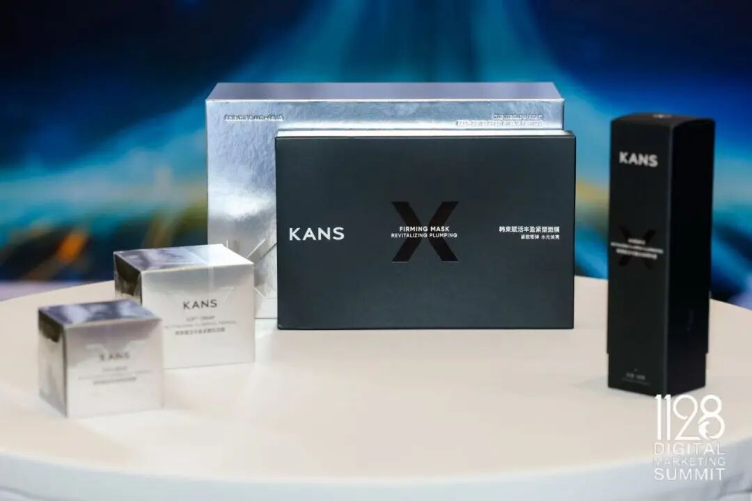 根深叶茂，业厚行远——2025（第十三届）数字营销峰会圆满举行