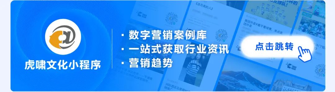 根深叶茂，业厚行远——2025（第十三届）数字营销峰会圆满举行