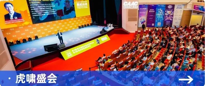 根深叶茂，业厚行远——2025（第十三届）数字营销峰会圆满举行