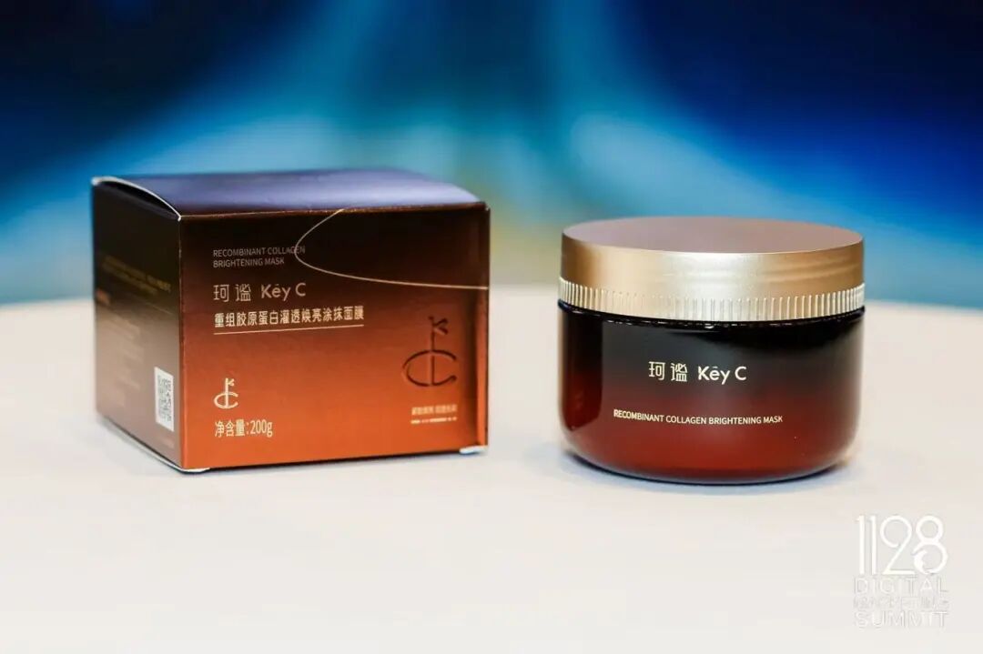 根深叶茂，业厚行远——2025（第十三届）数字营销峰会圆满举行