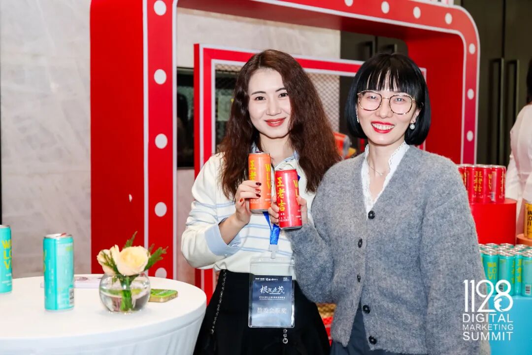 根深叶茂，业厚行远——2025（第十三届）数字营销峰会圆满举行