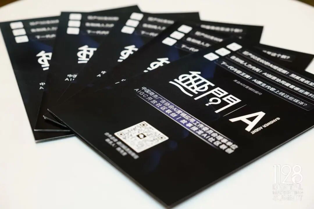 根深叶茂，业厚行远——2025（第十三届）数字营销峰会圆满举行