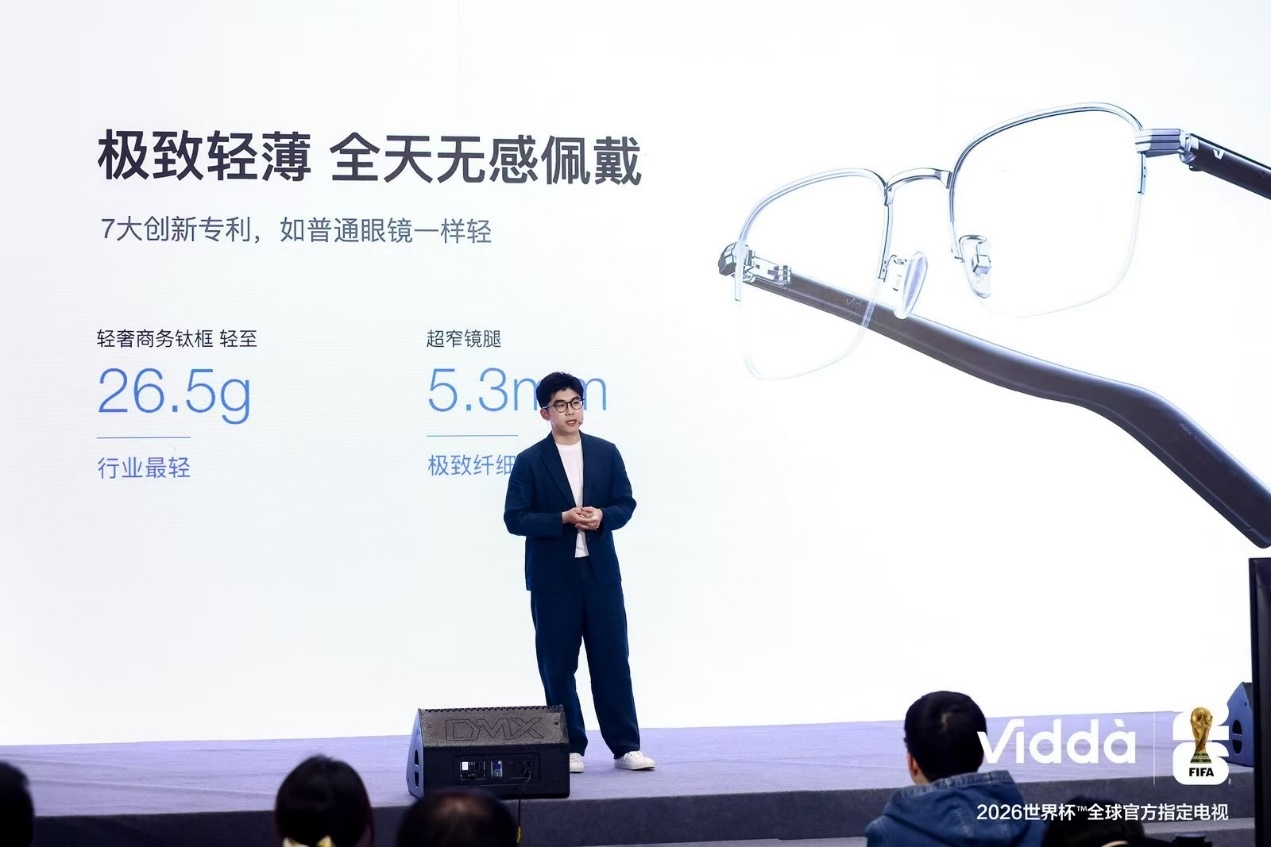 为 3A 大作而生 Vidda 大玩家 G7 游戏电视正式发布