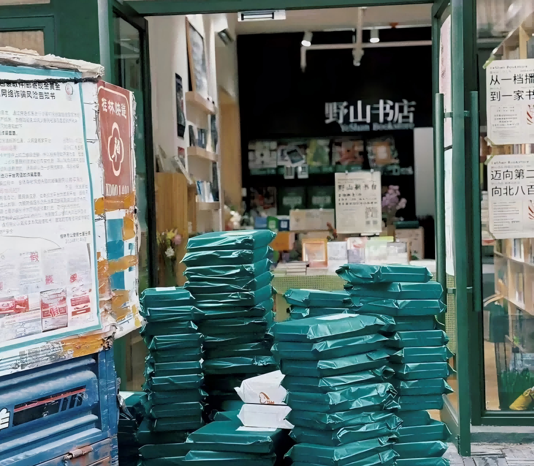 中信童书小红书营收年翻4倍：紧跟需求、出版与读者共创时代已来