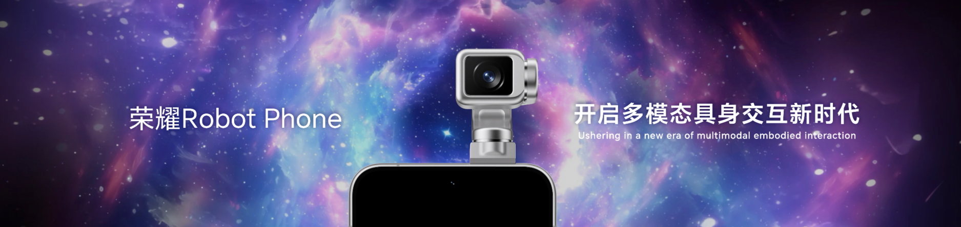 从数字屏幕到物理世界: 全球首款机器人手机启动预约 开启多模态具身交互新时代 从数字屏幕到物理世界: 全球首款机器人手机启动预约 开启多模态具身交互新时代